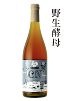 2018CN野生酵母