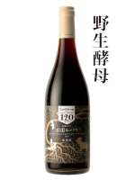 田園ルージュES